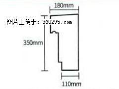 产品分解图型 - 檐口线，型号：SX311-YK-1，规格：180x350mm(1) - 正定三象EPS建材 zd.sx311.cc
