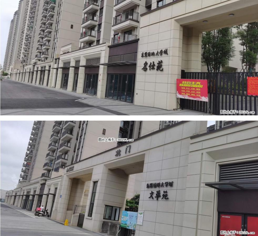 绿地东盟大学城 grc构件1(11) - 正定三象EPS建材 zd.sx311.cc