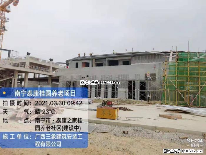 南宁泰康桂圆养老项目，外墙装饰(23) - 正定三象EPS建材 zd.sx311.cc